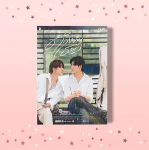 (Eng) Novel Duang With You
