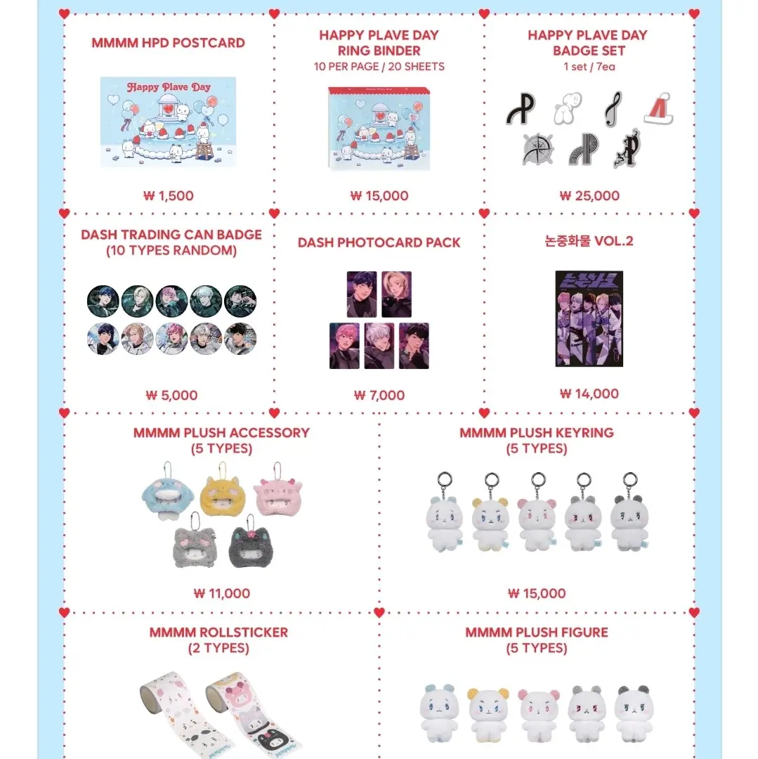 [PO] PLAVE HAPPY PLAVE DAY OFF MERCH / ALBUM PLAVE