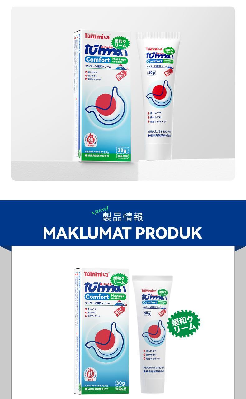 Tummiva Herbal Original is Comfortable on the Stomach, for Bloating, Cold, and Other Abdominal Areas