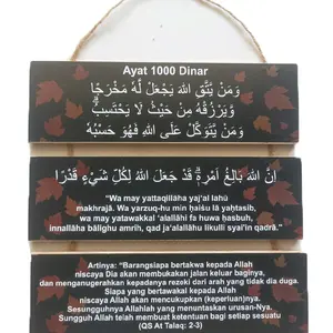 Hiasan Dinding Ayat 1000 Dinar dengan Desain Daun dan Tulisan Berwarna Hitam