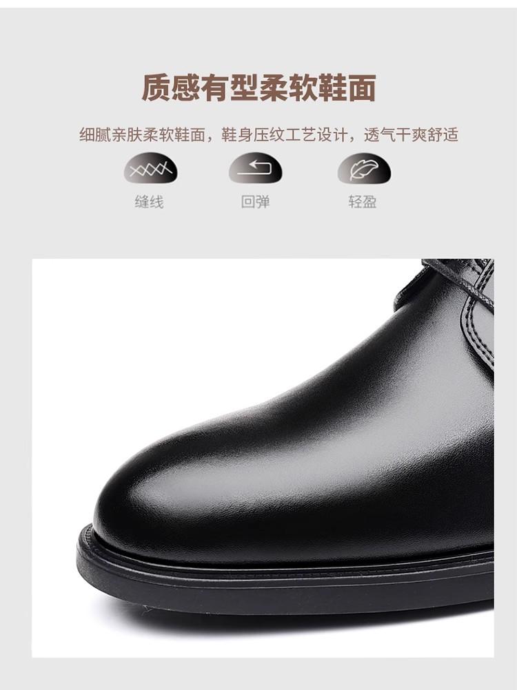 Product Introduction of Sepatu kulit pria terbaru, nyaman dan berventilasi, cocok untuk musim semi dan gugur, kasual dan serbaguna, memiliki alas lunak, anti-selip, cocok untuk keperluan bisnis. 9