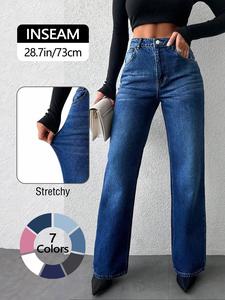 Jeans de mezclilla de alta elasticidad para mujer, pantalones de pierna ancha de corte holgado, moda para todas las estaciones, patrón liso, cómodos y elegantes