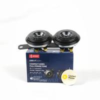 Gambar DENSO KLAKSON HORN DISC DOUBLE 1 SET 2 PC 12V PLUS KABEL DENSO POWER TONE 100% ORIGINAL ISI 2PC Motorcycle dari Lestari Motor 2 Kota Administrasi Jakarta Barat 3 Tokopedia