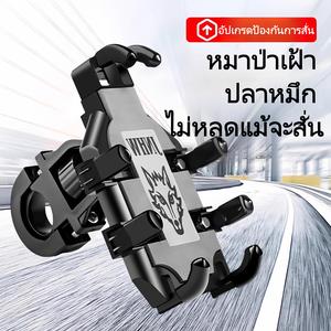 ที่ยึดโทรศัพท์จักรยานป้องกันการสั่นมืออาชีพ เข้ากันได้กับจักรยาน รถจักรยานยนต์ จักรยานไฟฟ้า เข้าถึงได้ด้วยมือเดียว สากลสำหรับทุกรุ่น โครงยึดแบบกลับด้านได้อย่างปลอดภัย