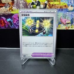 japanese hypno pokemon card Pokémon Prize Pack Battle Party Set Simplified Chinese – Exp. Share  Collectible main image 0