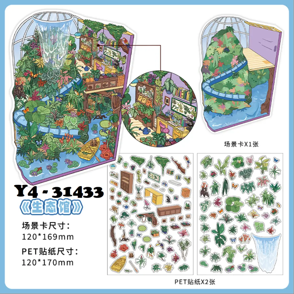 31433 ECO PAVILION