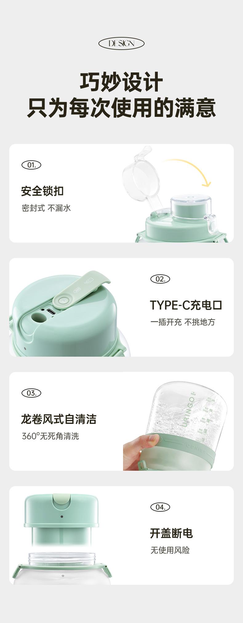 Product Introduction of Uringo Gelas Jus Rumah Multifungsi juicer Kecil portable Elektrik Ton Jus juice bucket cup 39