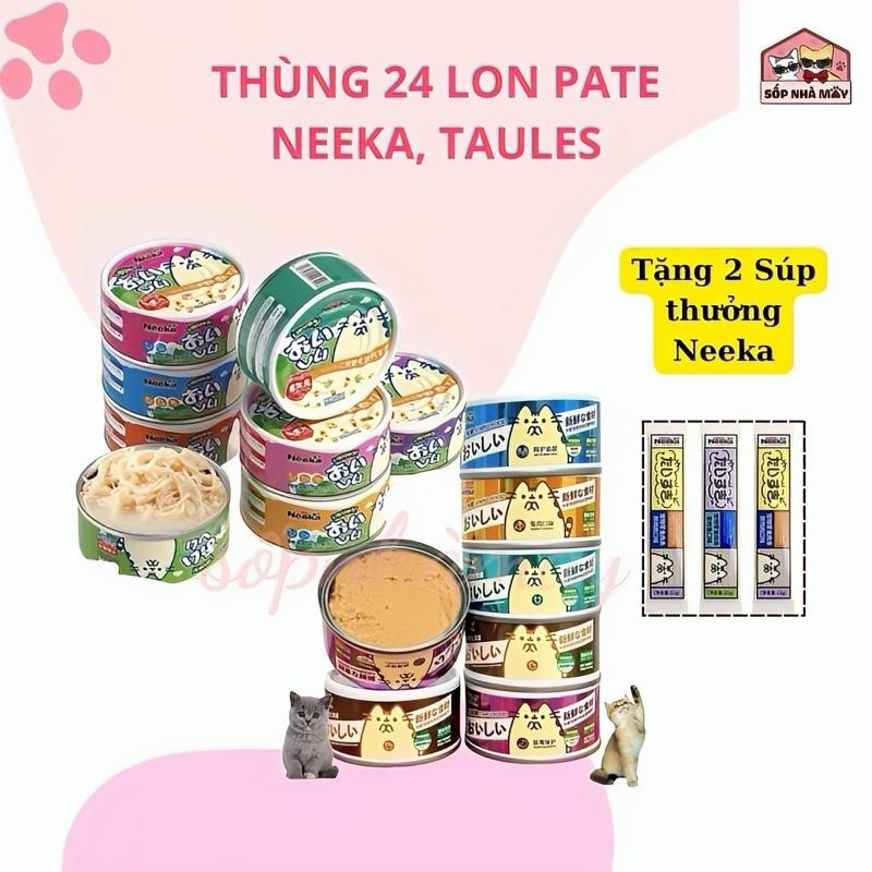   Tặng 2 súp thưởng  Thùng 24 lon Pate Neeka mousse Lon 85g Dạng Cao Cấp Đặc Mịn Dinh Dưỡng Cao Dành Cho Chó Mèo 
