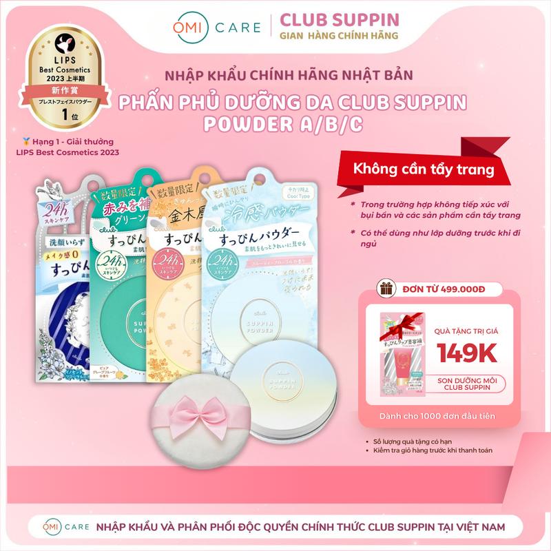 Phấn Phủ Dưỡng Da Club Suppin 12g/26g [Powder A/B/C] - Kiềm Dầu, Che Khuyết Điểm, Dưỡng Ẩm, Dưỡng Trắng Da (Nhập Khẩu Từ Nội Địa Nhật Bản)