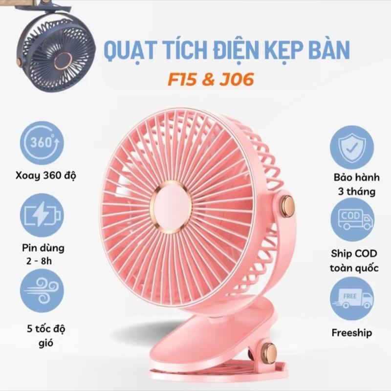    BH 6 THÁNG   Quạt mini để bàn có tích hợp đèn quạt tích điện kẹp xe đẩy cho bé chạy 8 giờ liên tục F12 - Final Fan quạt tích hợp đèn ngủ và sạc Type-C Phụ Kiện Usb Mobile 