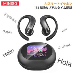 MINISO MS188 Bluetoothヘッドセット、134言語リアルタイム翻訳対応、人間工学的カラータッチスクリーン、40時間バッテリー寿命、IPX5防水、スマートヘッドセット