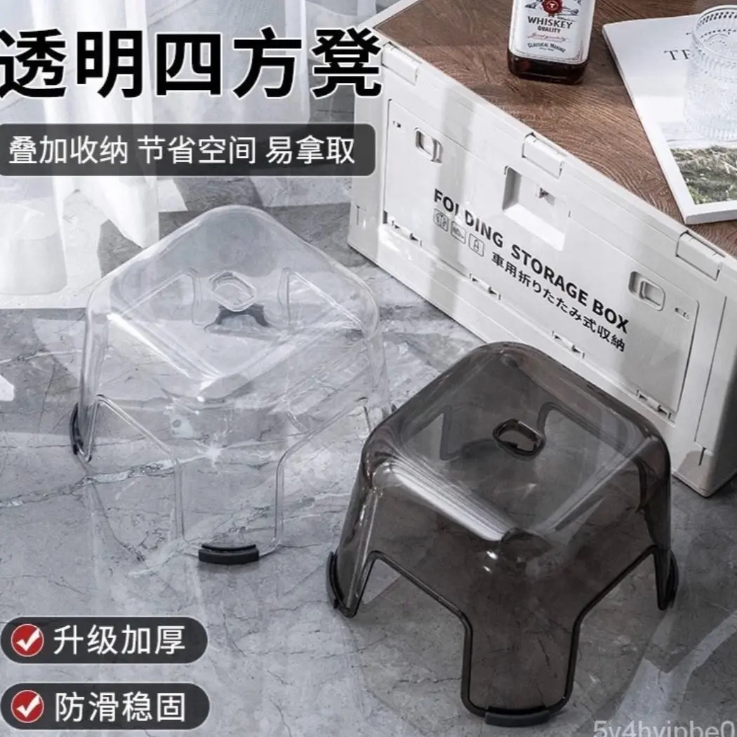 [LIVE STREAM SPECIAL PRICE] MINI TRANSPARENT STRONG HOLDING CHAIR STOOL