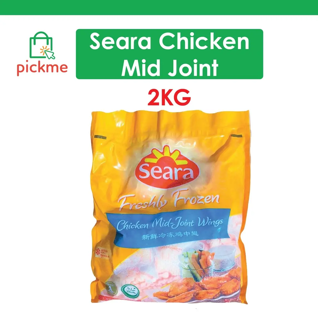 [Bundle of 2] Seara Chicken Mid-Joint Wings 1Kg X 2 - Frozen Pack