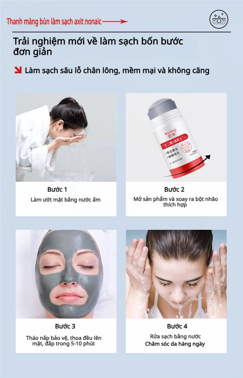 Product Introduction of [Ưu đãi bộ 2 chai]Thanh mặt nạ bùn Baisu 40g – Chứa axit azelaic, làm sạch sâu, se khít lỗ chân lông, loại bỏ mụn đầu đen & kiểm soát dầu 6