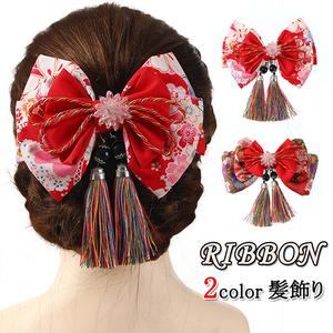 リボン 髪飾り コーム式  袴 かんざし ヘアピン 赤 ピンク レッド 和装かんざし 成人式 振袖 浴衣 卒業式 結婚式 キッズ レディース ヘアアクセサリー 髪留め 花 フラワー 和風 着物 和装 和柄 成人礼 和婚 和服 おしゃれ かわいい ヘアアレンジ