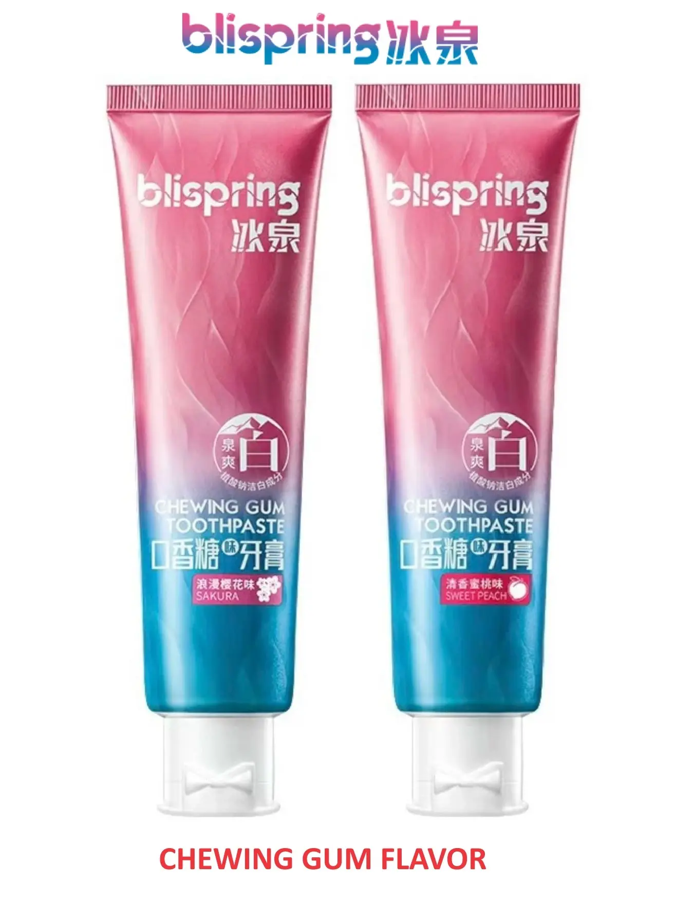 [SG SELLER] BLISPRING  120g GENUINE TOOTHPASTE CHEWING GUM TASTE  / 2 FLAVOUR - SAKURA  & SWEET PEACH