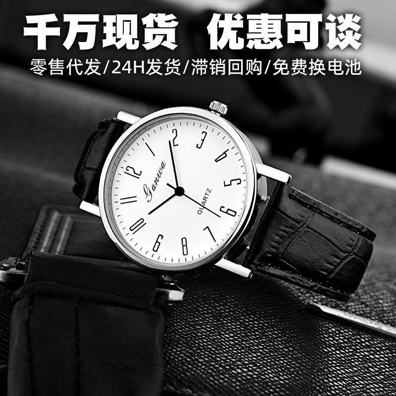 Đồng hồ thạch anh xuyên biên giới do nhà sản xuất cung cấp và có sẵn hàng, đồng hồ nam bán buôn, đồng hồ nam dây da đơn giản, đồng hồ nam cao cấp