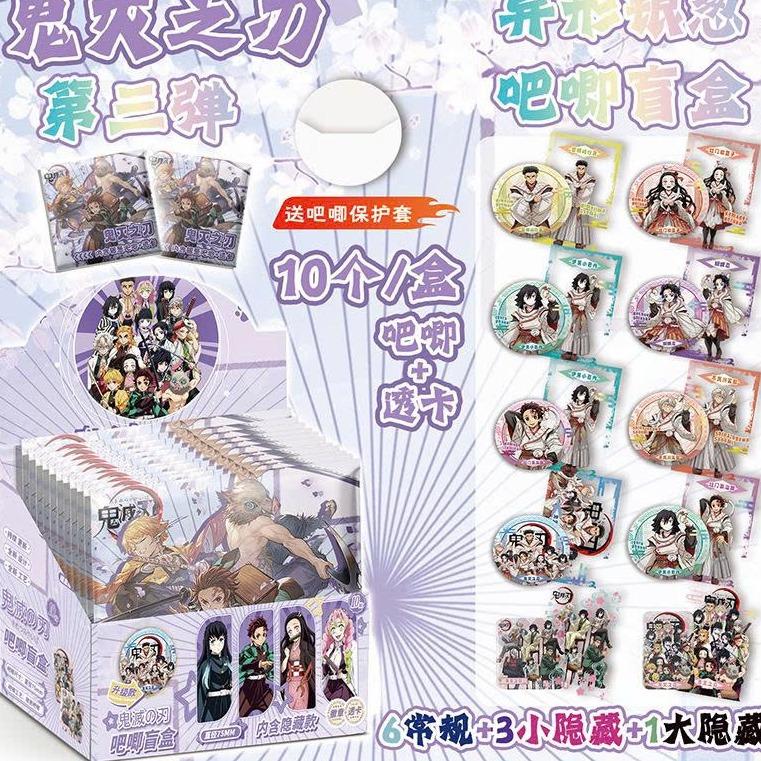   Size 75mm  Túi Mù Huy Hiệu Tròn Blind box Ghim cài áo balo in hình anime Kimetsu No Yaiba 