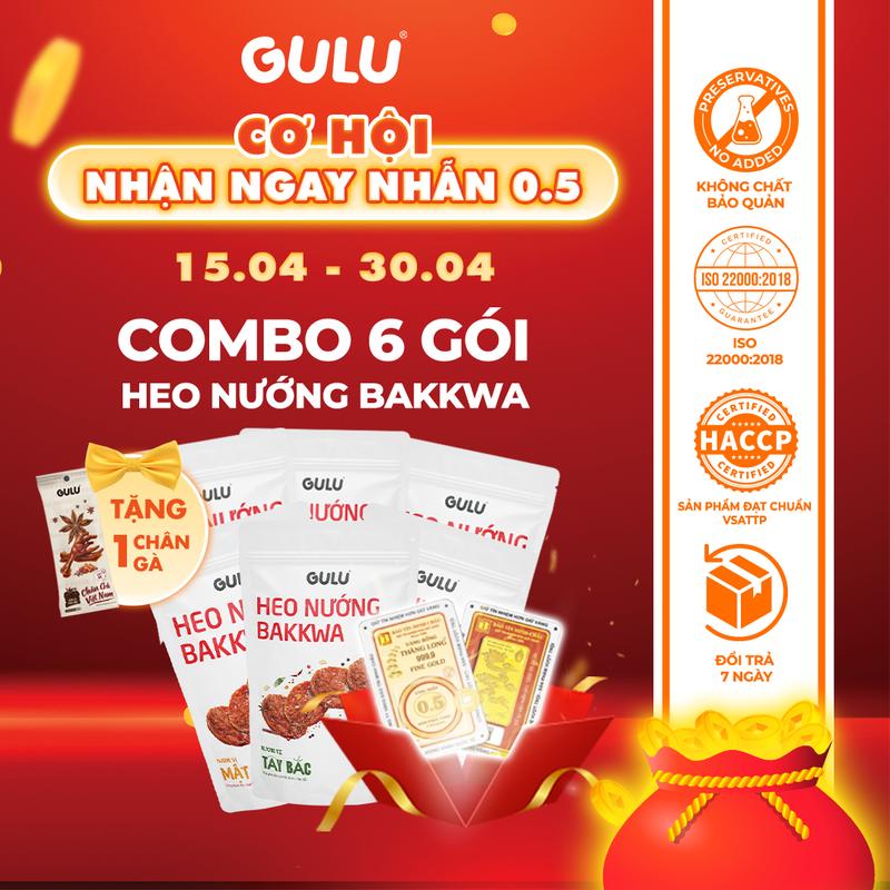 [Combo 6] Tổng 600gr Thịt Heo Nướng Bakkwa Snack Ăn Vặt