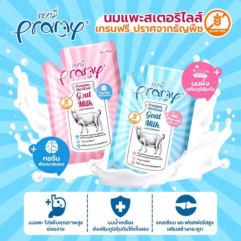 PRAMY Premium Goat Milk 60 GR Susu Cair Anjing Kucing Dog Cat Goatmilk 0