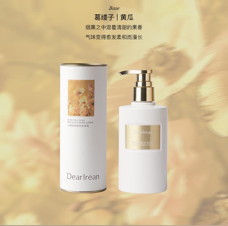 Product Introduction of 【SG Ready Stock】Dearlrean Body Lotion 2