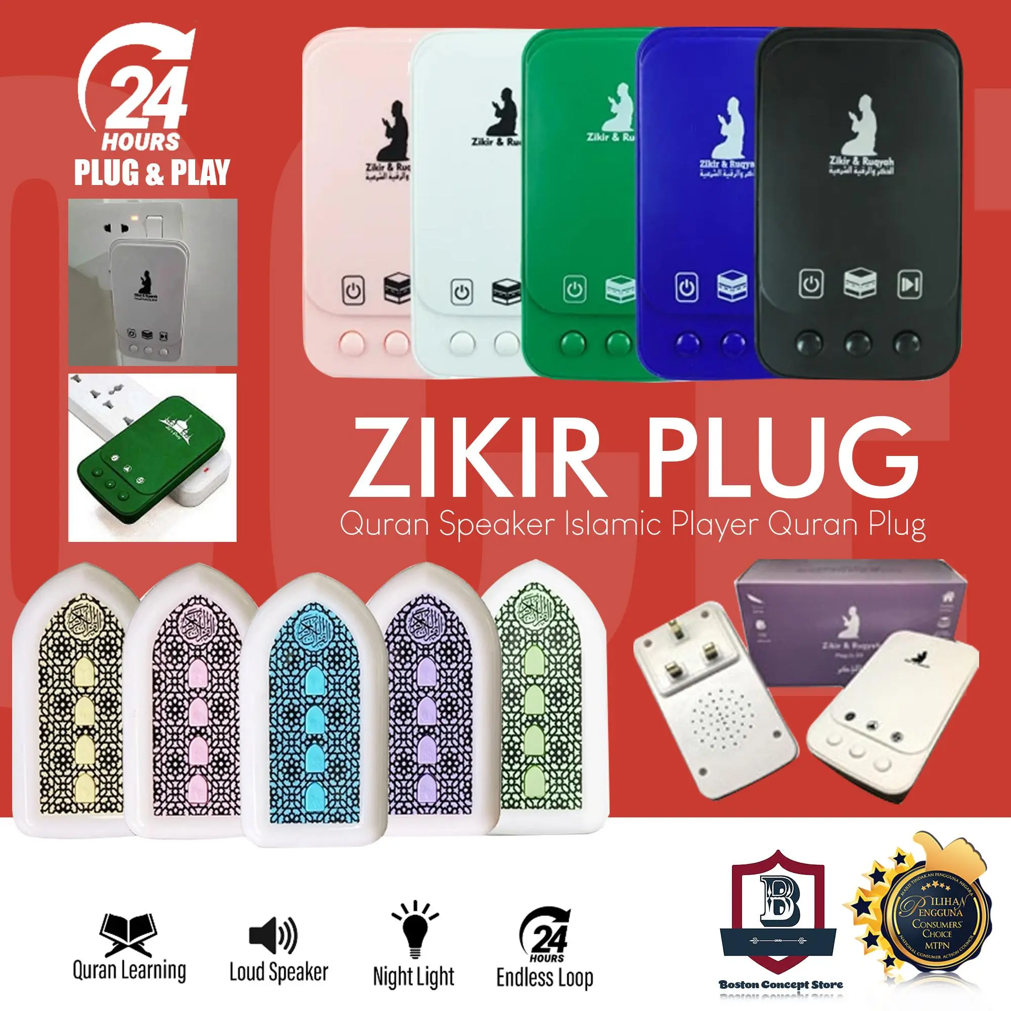 Zikir Plug In Zikir Ruqyah Plug Autoplay Islamic Adapter Zk101 24 hours Plug in Elektrik Electrical Rumah Home Soket ZK90a Zk3s Zikir Lampu Zikir Plugin Zikir Plug