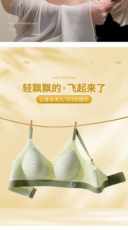 Product Introduction of Lingerie Bra Women Seamless Nude Feel Underwear Women's Small Chest Push up 2024 New Machine Washable Fixed Cup Anti-Sag Bra 5