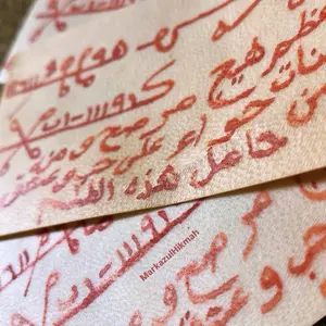 Kaligrafi Hikmah - Mahmud Nashor Lijalbu Nazhory