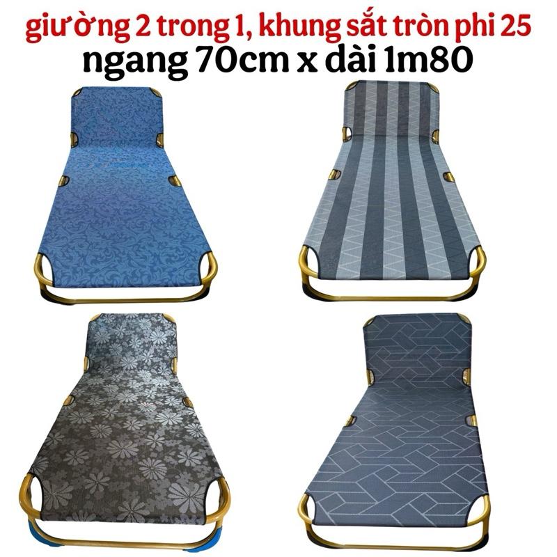 giường 2 trong 1, (vừa nằm vừa ngồi), khung sắt tròn  ngang 70 cm x dài 1m80