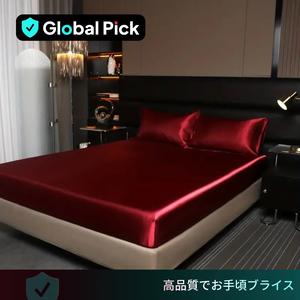 ソリッドカラーの寝具セット、1/2セット1カウントの柔らかく快適なベッドシーツ&1/2カウントの枕カバー（フィラーなし）、家庭用ベッドルーム用の寝具用品