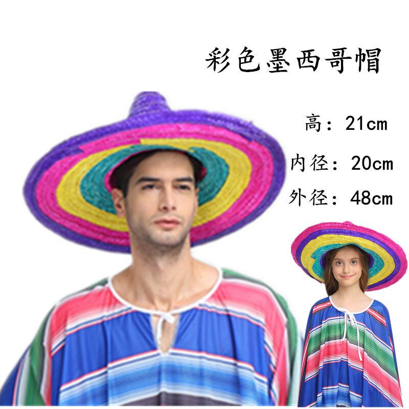 Product Introduction of Mexican Costume Halloween Cos Adult Men's and Women's Color Mexican Ethnic Cloak Costume Kids 7
