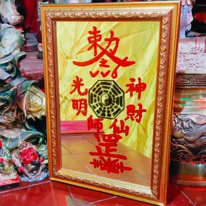 KACA HU sudah di BLESSING