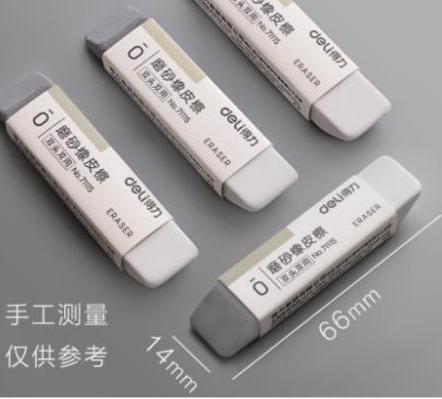  2 CỤC -Gôm tẩy 2 đầu Deli E71115   Gôm tẩy bút mực và tẩy chì - CÓ THỂ tẩy mực máy in SIÊU TIỆN 