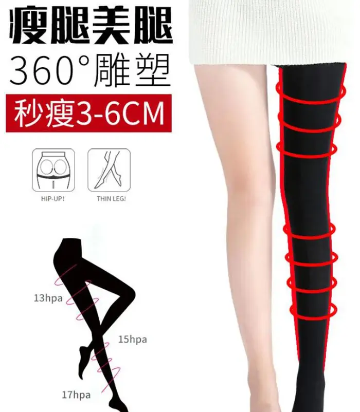 Beautiful Leg Compression Stockings Strong Stovepipe Socks Leggings Pantyhose Women Can Wear Outside Slimmer