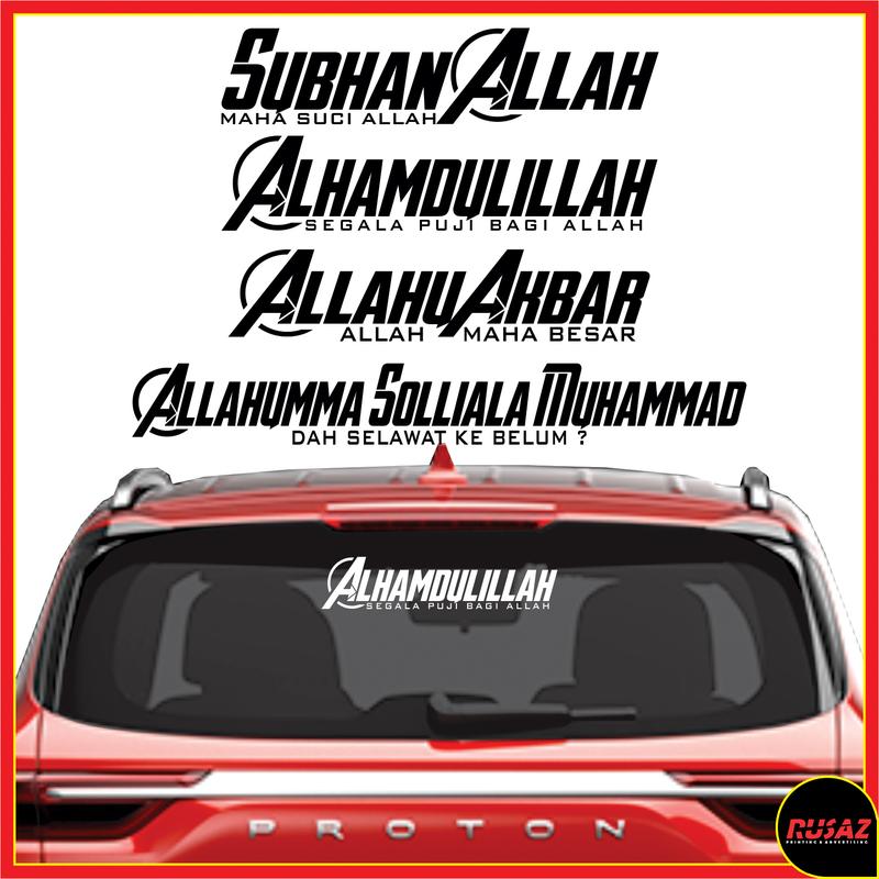 Sticker Kereta Jom Selawat Zikir Sticker Kereta Sticker Cermin - TikTok ...