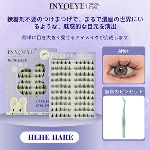 INYOEYE セルフアドヒーシブつけまつげ まんがラッシュ 再利用可能 大容量 グルー不要 10-14mm