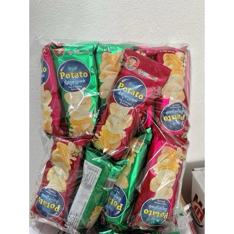 Bịch 30 Gói Snack Khoai Tây Potato Vela Giòn Rụm Siêu Ngon 