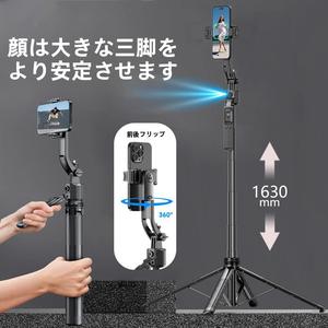 Kairo Techの360度回転自撮り棒は、AI顔認識機能と手持ち式デザインを備え、どんな角度からでも完璧なセルフィーを実現します。Bluetoothリモコンで簡単にシャッター操作ができ、AIが顔を自動で追尾し、グループショットや一人のセルフィーでも美しい写真を撮影できます。旅行、イベント、日常使用に最適で、誕生日やクリスマス、母の日のギフトにも最適なアイテムです。