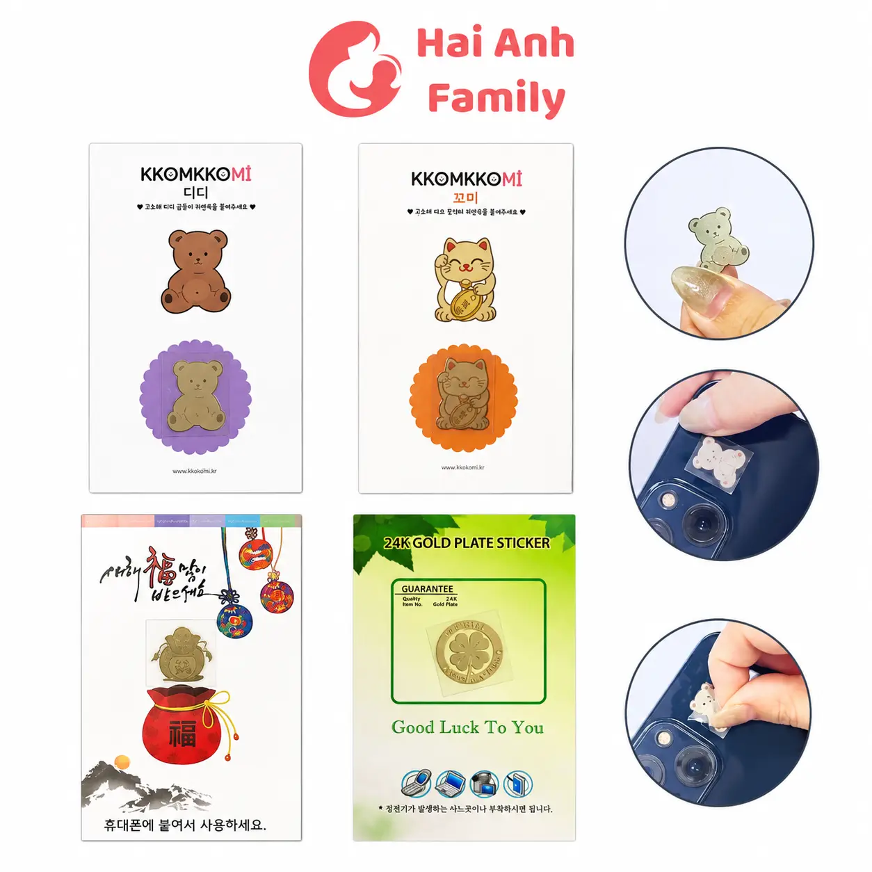 Miếng dán chống bức xạ điện thȯại Kkomkkomi Hàn Quốc