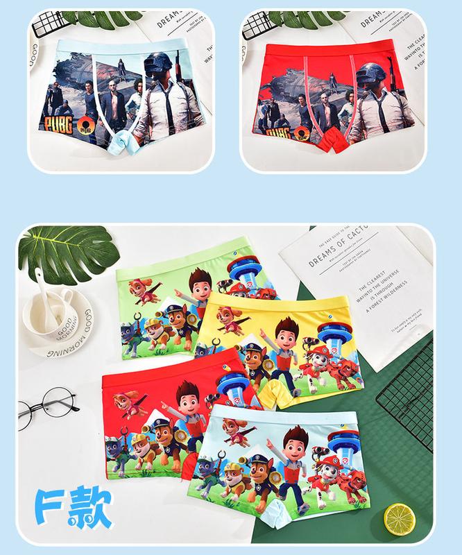 Product Introduction of Wangwang - ชุดชั้นในชายและหญิง แมงมุมน้ำแข็งและหิมะ ชุดชั้นในเด็ก ขนาดใหญ่ กลางและเล็ก การ์ตูน น่ารัก ชุดชั้นในเด็ก 15