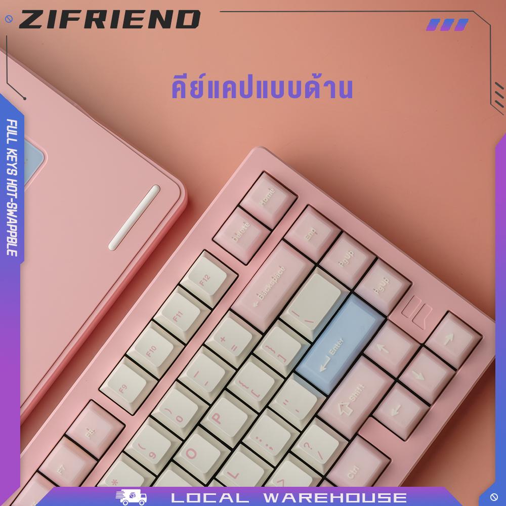 FURYCUBE Matte Texture Keycaps 120+Keys DIY Keycaps คีย์แคปแบบด้าน PBT OEM Height Never-fading Frost