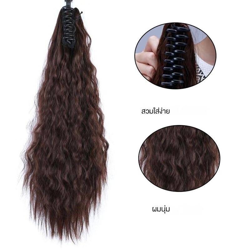 1 pack tiger clip, grab clip, ponytail, water ripple, corn perm, small curly hair, medium long curly hair, 55cm synthetic makeup wig, ponytail 7