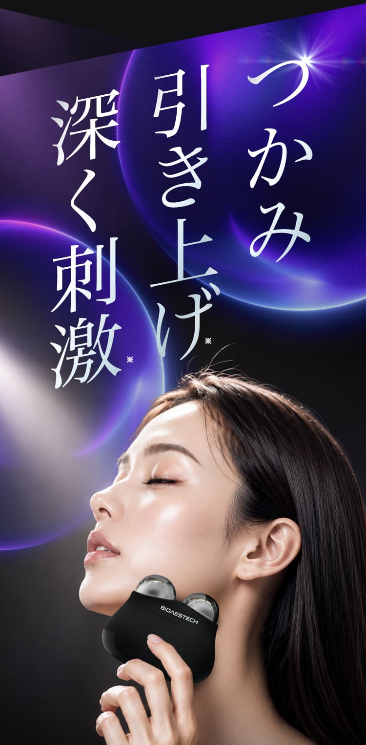 新品未開封☺︎︎︎︎BIOAESTECH☺︎︎︎︎バイオエステック☺︎︎︎︎美顔器 Qoo10] BIOAESTECH 【公式】 バイオエステック 美顔器&専用