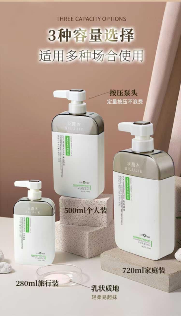 Product Introduction of cặp gội xả SiLujie  hương nước hoa Dưỡng Tóc 1