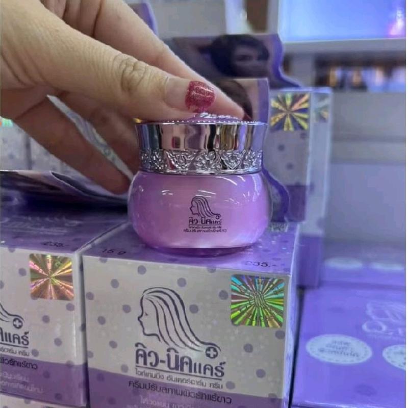 Q-NIC CARE UNDERARM CREAM 20GR/KRIM PENCERAH & PENGHALUS KETIAK 2