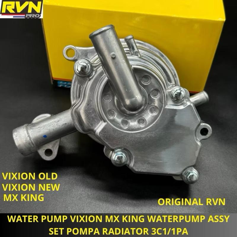 Product Introduction of WATER PUMP WATERPUMP ASSY SET YAMAHA VIXION OLD MX KING R15 3C1 ORIGINAL RVN 4