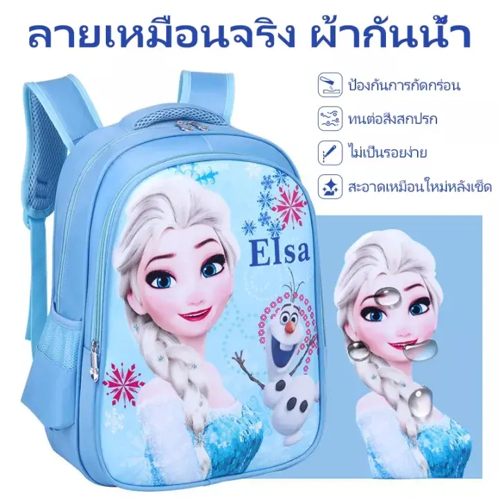 Troublemaker-Túi Thời Trang Cho Bé Gái, Cặp Học Sinh Tiểu Học, Công Chúa Elsa, Cặp Học Sinh Mẫu Giáo, 20z22051103 2