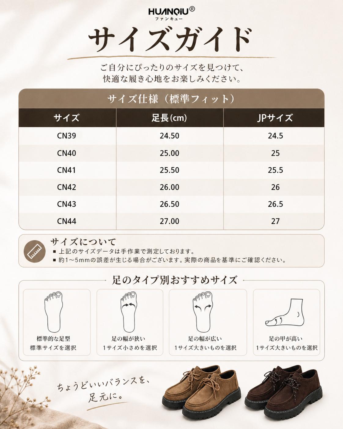 HUANQIU 2026新作 春秋【4cm厚底】モカシンシューズ レトロ メンズ