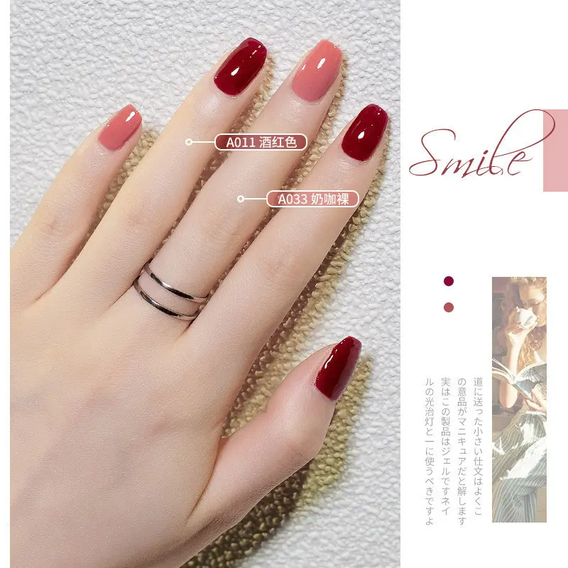 (01-050) CHARZIEG 15ml UV Led Soak Off Gel Polish Kutek Gel 15ml Colour 4
