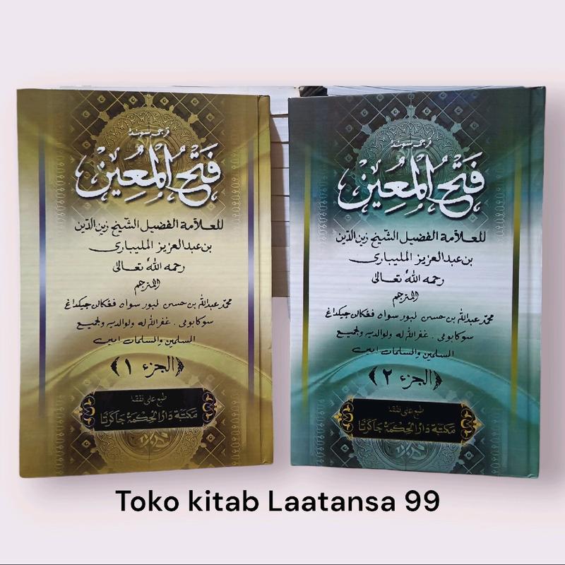 Terjemah Kitab Fathul mu'in 2 jilid makna gantung sunda 0